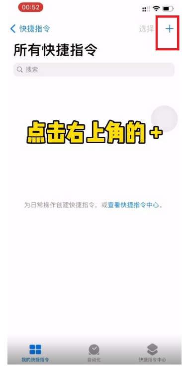 苹果怎么把微信图标改成别的图标,红米手机如何设置微信更换图标