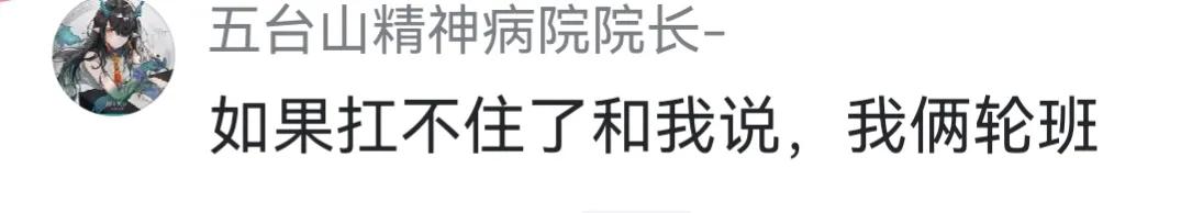 有人说你长得搞笑怎么回 (爆笑问答承担你一天的笑点)