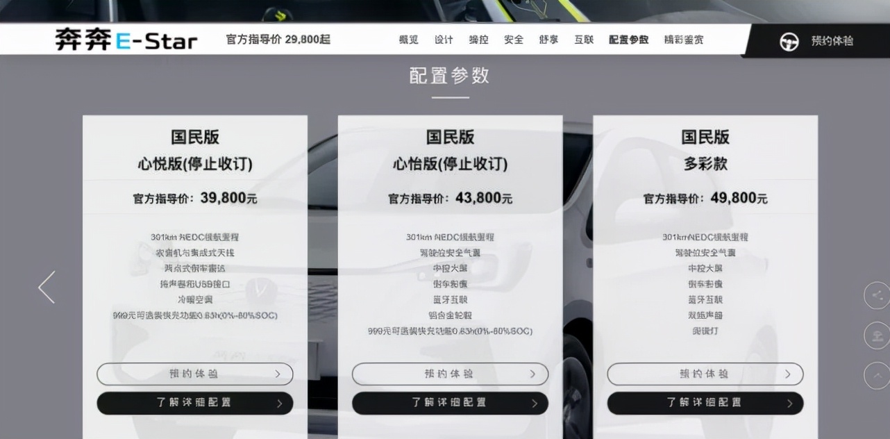 领克09最新车评,辣眼车评领克