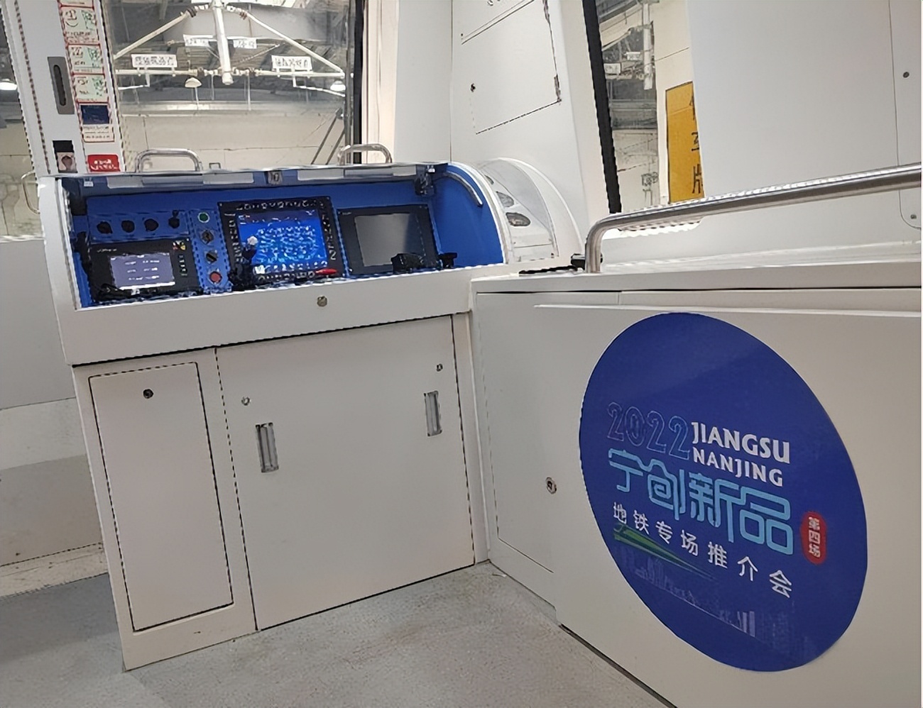 体验首条地铁,体验乘坐南京地铁1号线