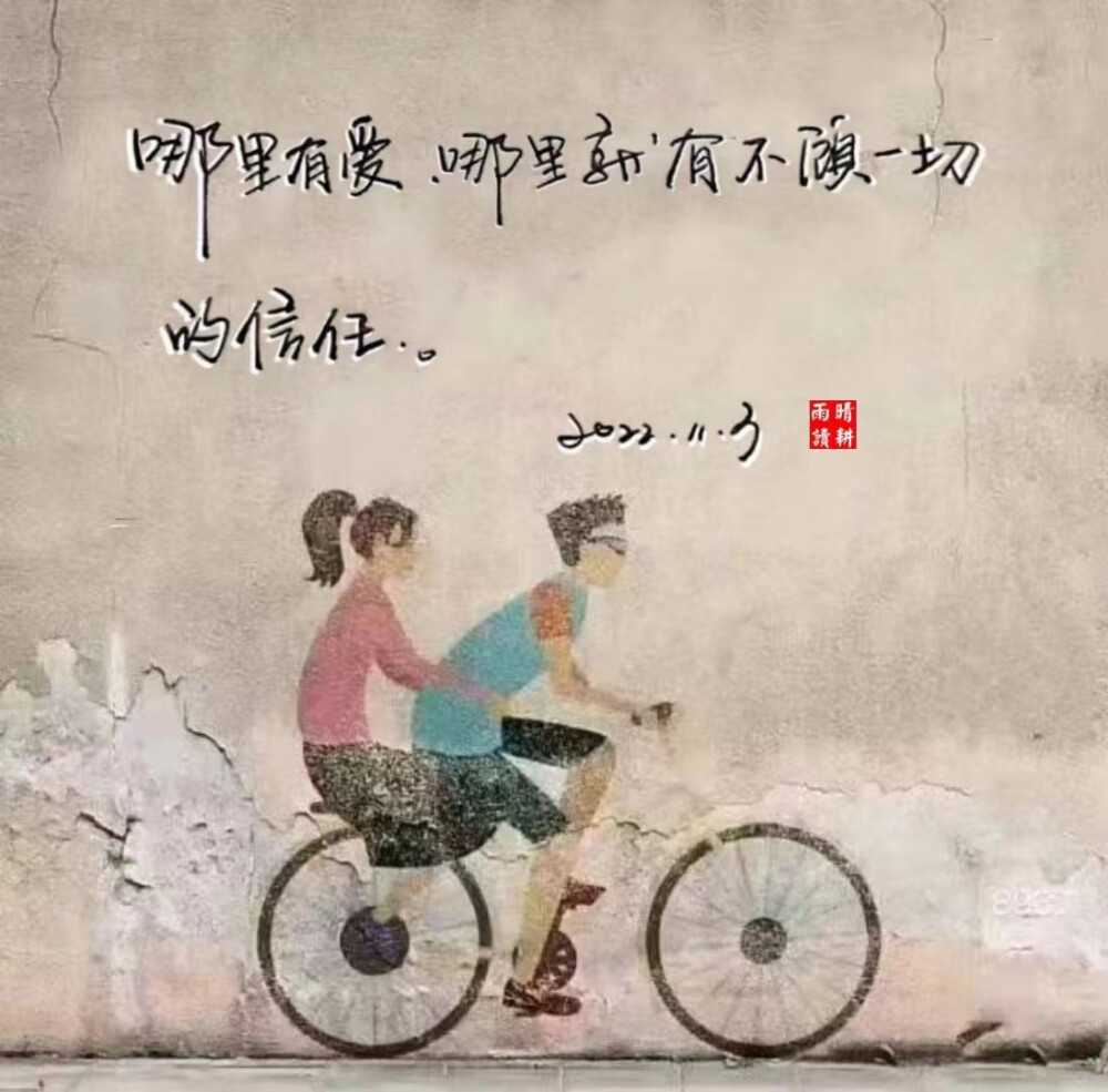 人生的意义也许永远没有结果,人生的意义也许永远没有答案