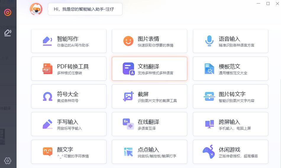 今日份安利分享,今日份安利