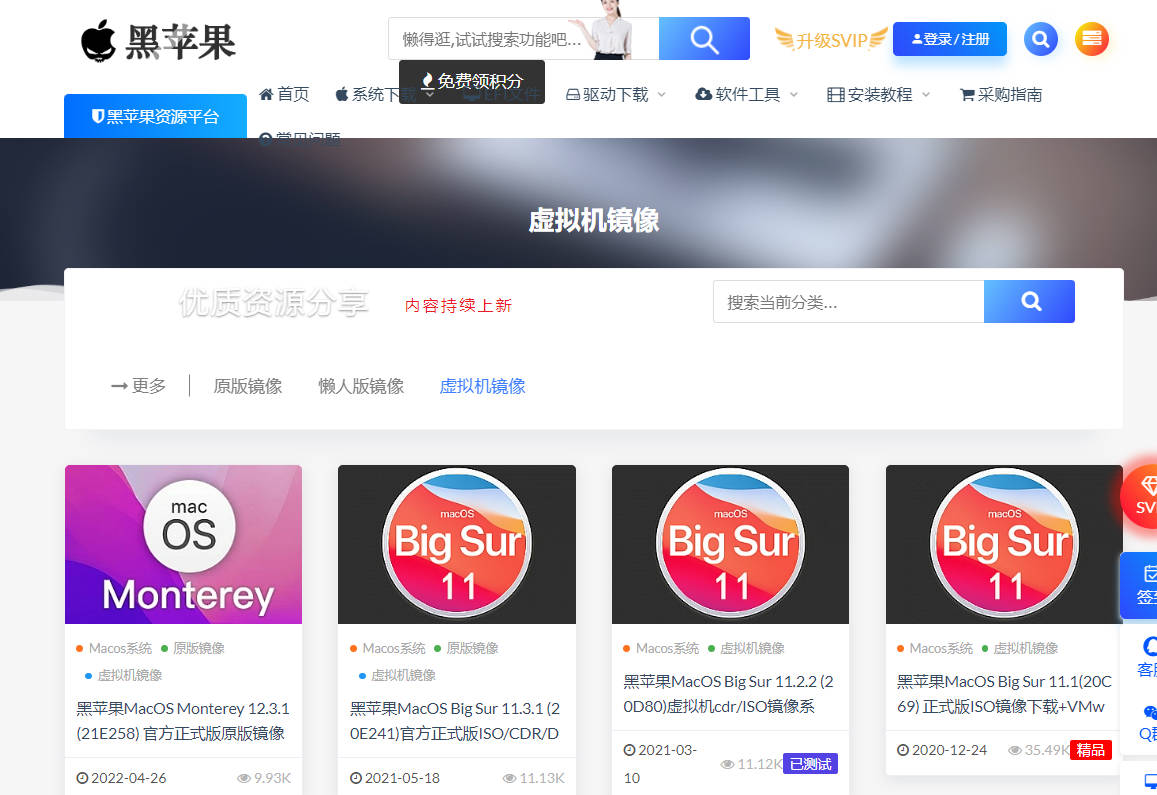 vmware安装最新macos教程,macvmware虚拟机安装win10教程