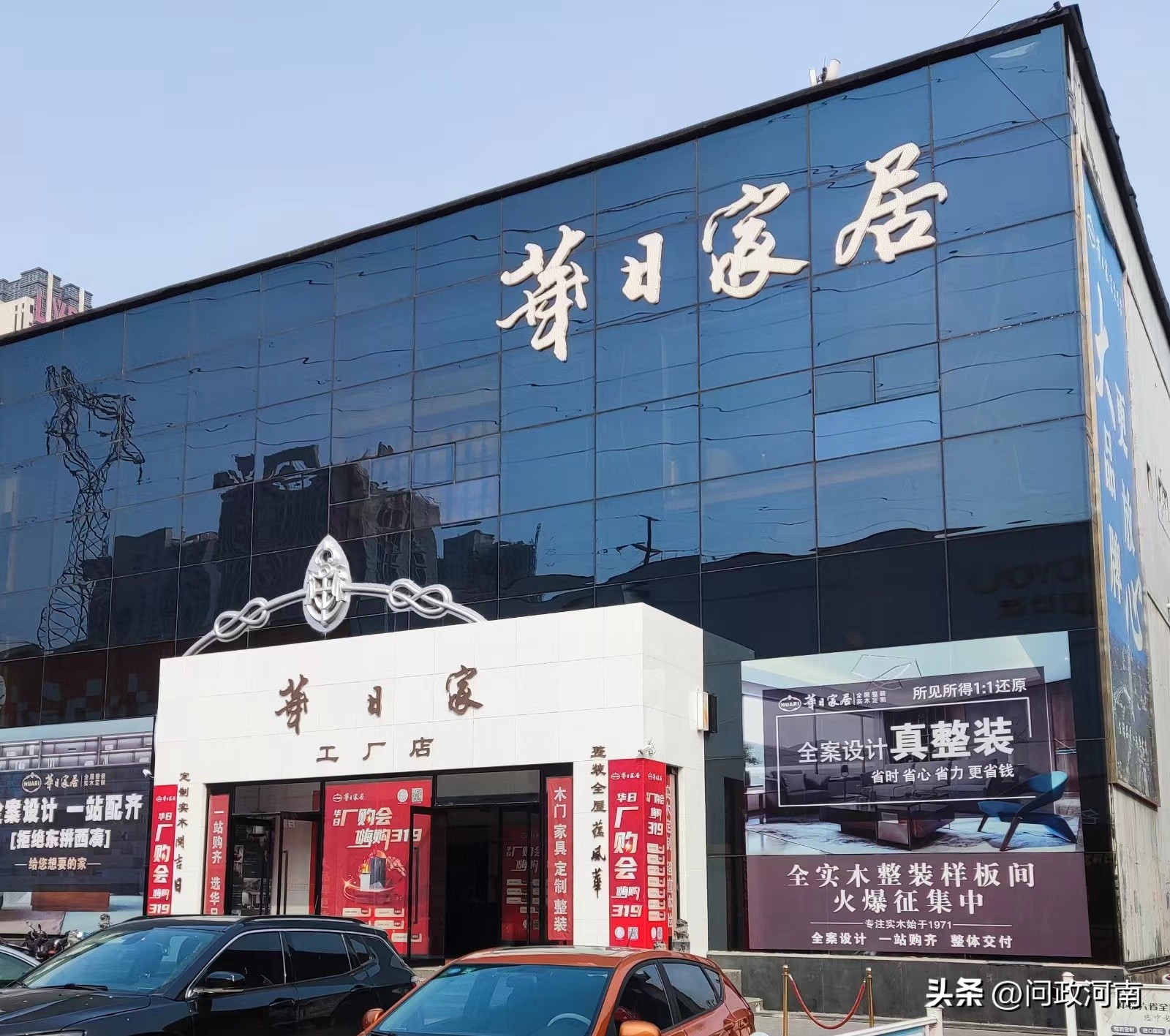 实体店买家具质量问题退货,法律规定定制家具不可退货