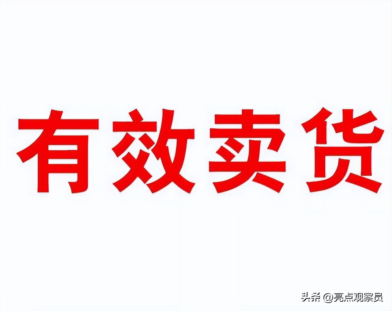 软文技巧如何吸引流量做到这5点,软文怎么写才能快速引流