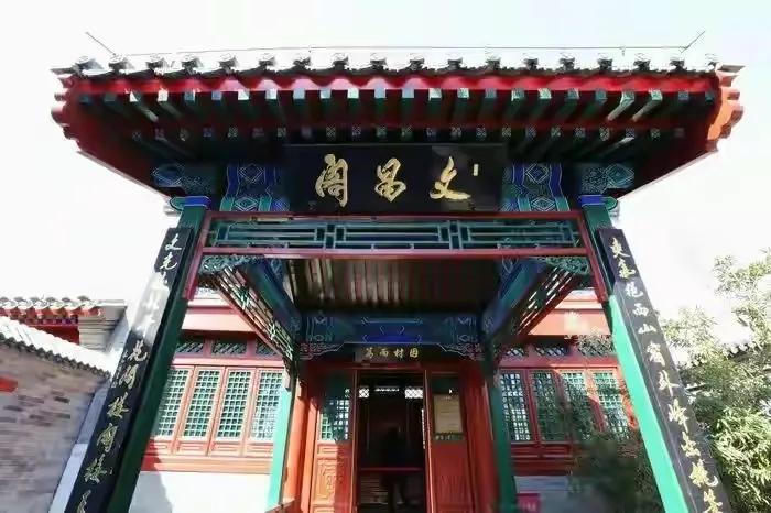 游玩趣乐,游玩陶然亭公园感受