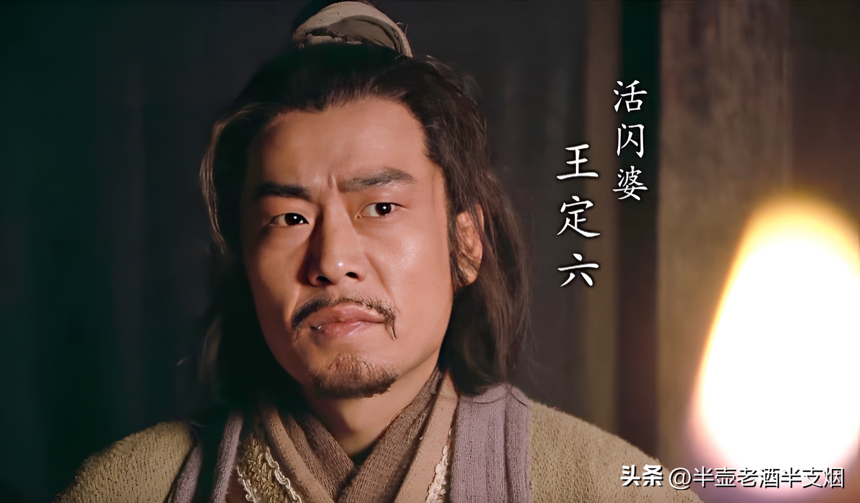 梁山好汉哪个绰号与武器有关,梁山108好汉中四个最怪异的绰号