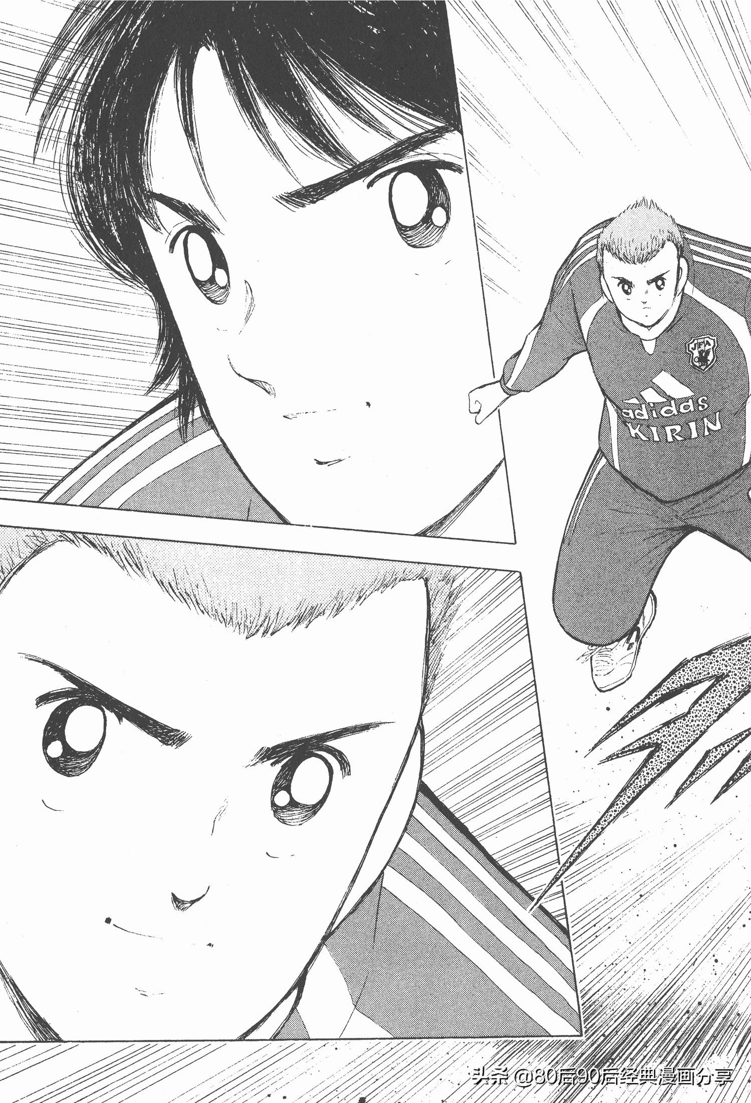 足球小將.GOLDEN-23卷001上