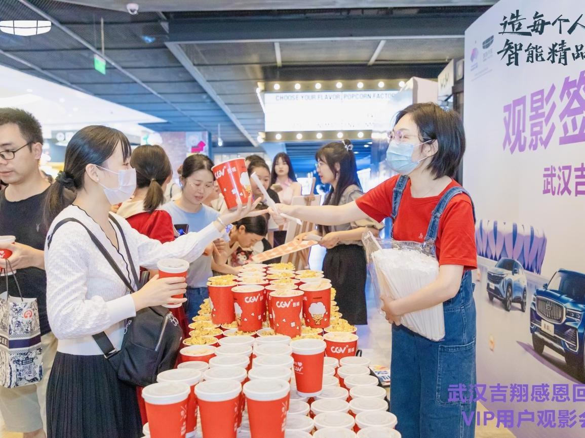 武汉市江岸区吉翔,武汉吉翔