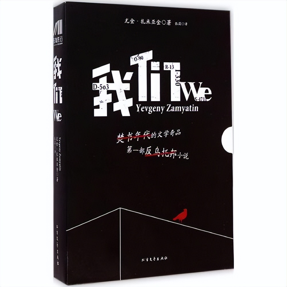 银河英雄传说哪里看,银河英雄传说地球情况