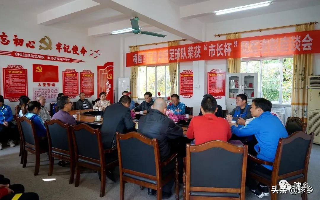 梅州市梅县区广益中学女足,广东省梅州市梅县区城东广益中学