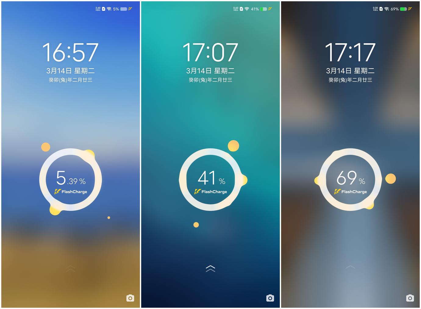 iqooz7手机知识大测评,iqooz7x80w快充测评
