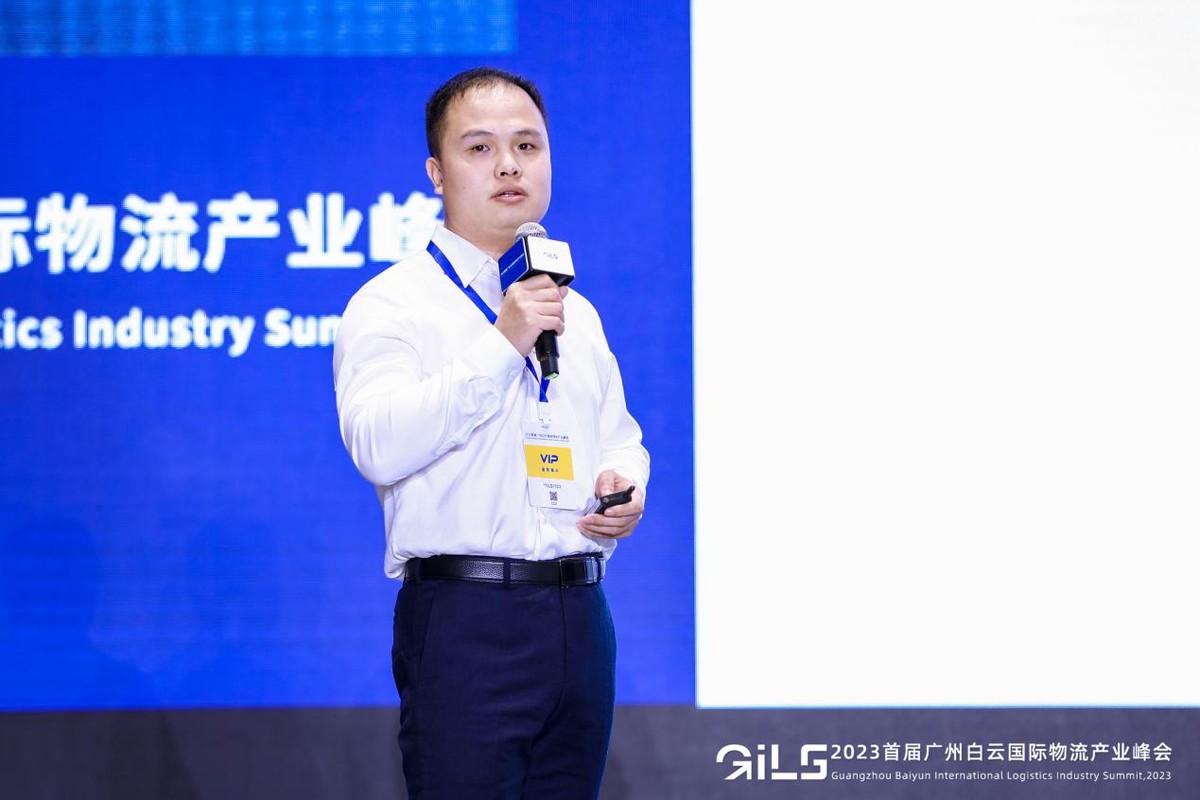 广州白云国际物流产业峰会,第十二届全球物流企业发展峰会