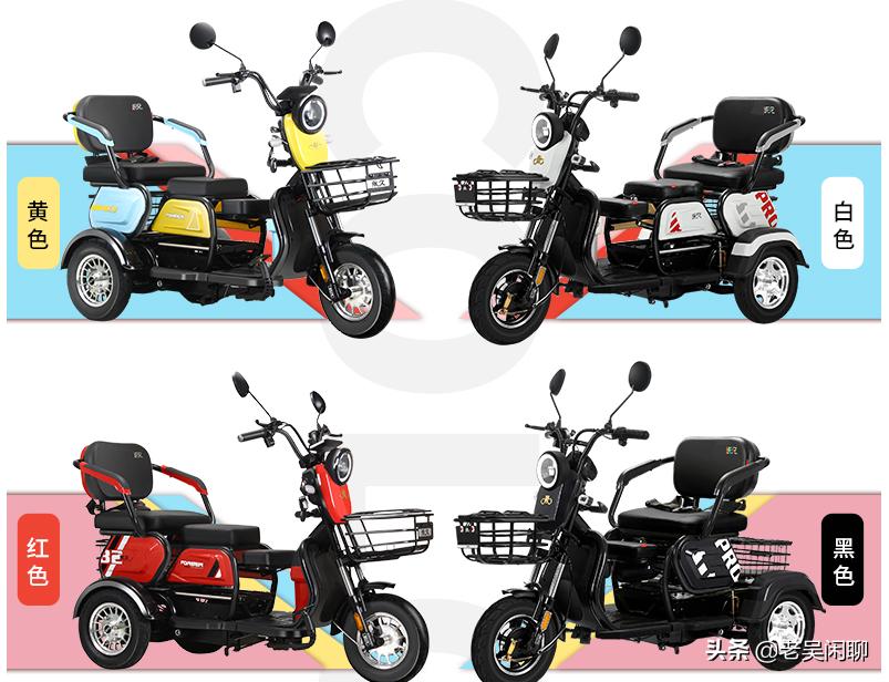 电动三轮车老年人专用,上海永久小型老年电三轮车