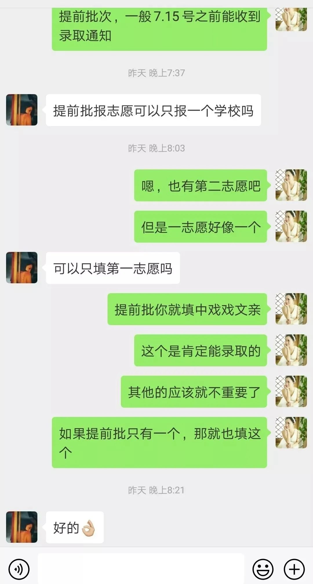 中影人成绩,中影人