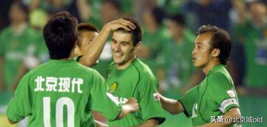 北京国安前几年很强的前锋,北京国安以前的外援高个中锋