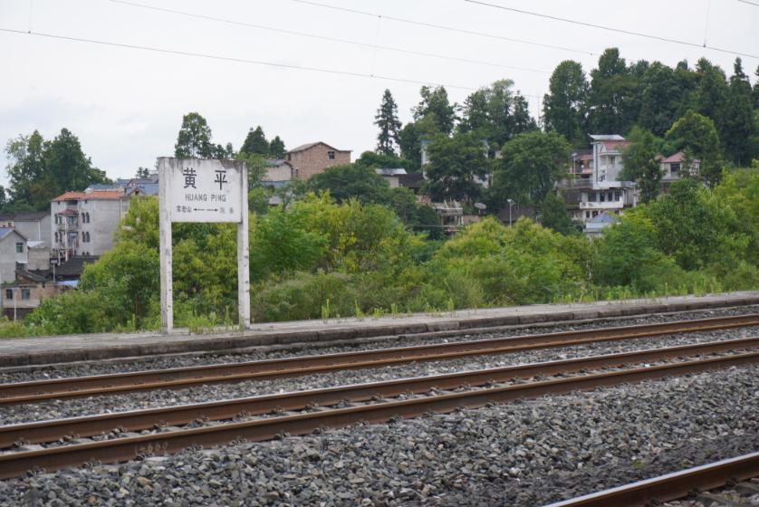 贵州省黄平县谷陇镇火车站 (贵州省黄平谷陇火车站视频)