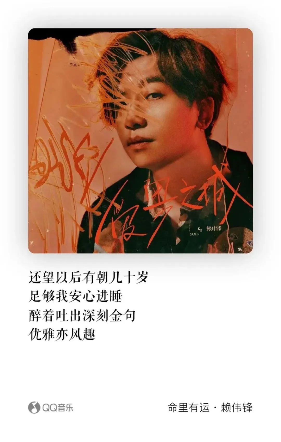 2022年最火的歌曲十首合集,2022年新出的10首歌