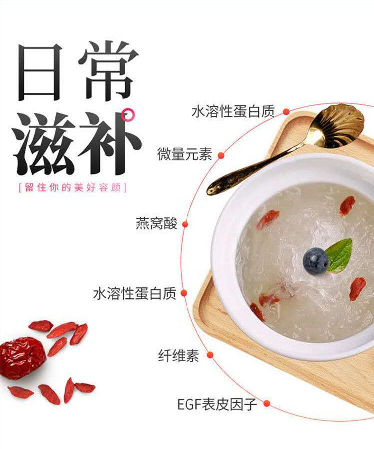 当“燕窝”冬天，好处这么多，早知早受益