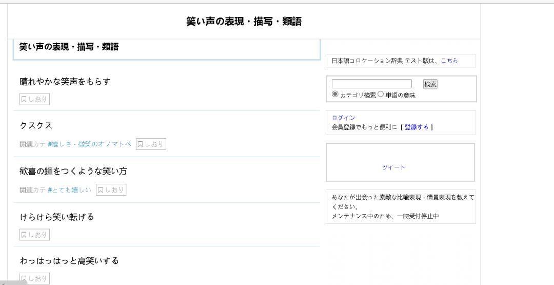 日语作文怎么写得好,日语作文好难写