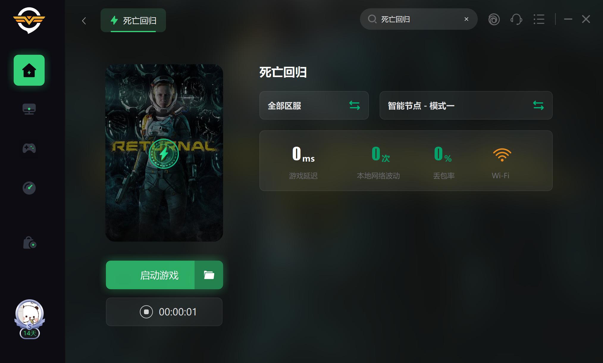 死亡回归steam怎么联机,死亡回归dlc购买