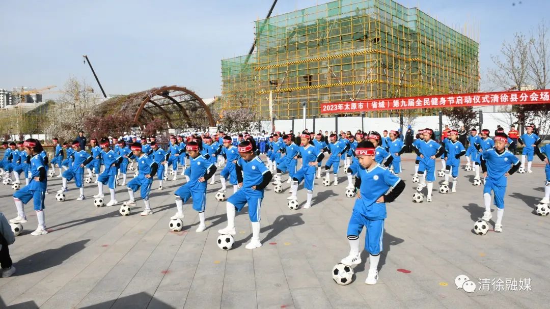 清徐全民健步行,稷山县千人健步走