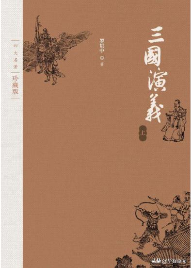 中国四大名著和四大名书,中国四大名著的书有哪些