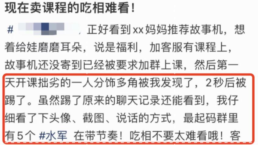 “为了抢占C位，全家轮番给我打电话”家长能消停会么？