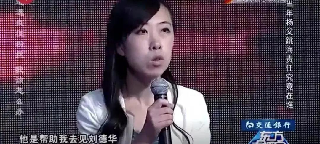 当年逼父跳海也要追星的女孩,杨丽娟为追星逼父亲跳海