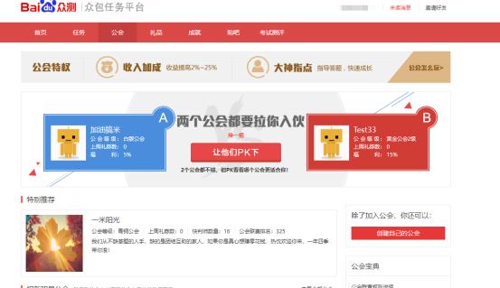 数据标注任务平台有哪些,数据采集众包平台都有什么任务