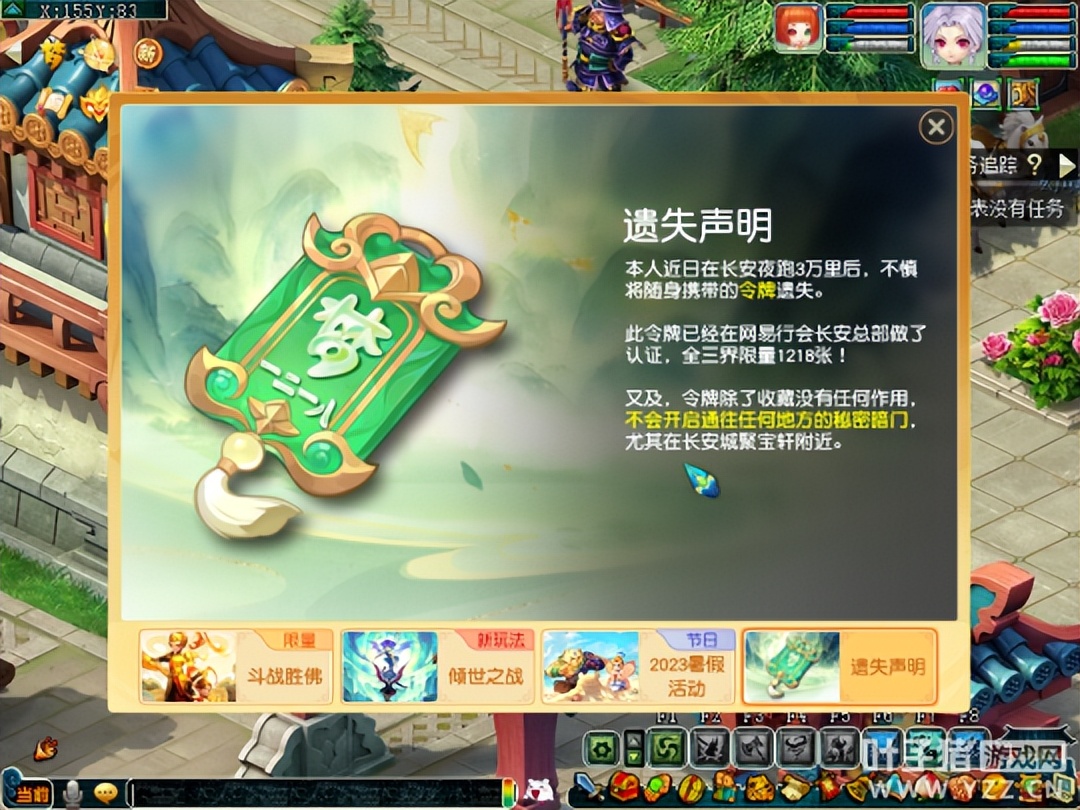 梦幻西游新成就攻略,梦幻西游失败三次怎么取宝石