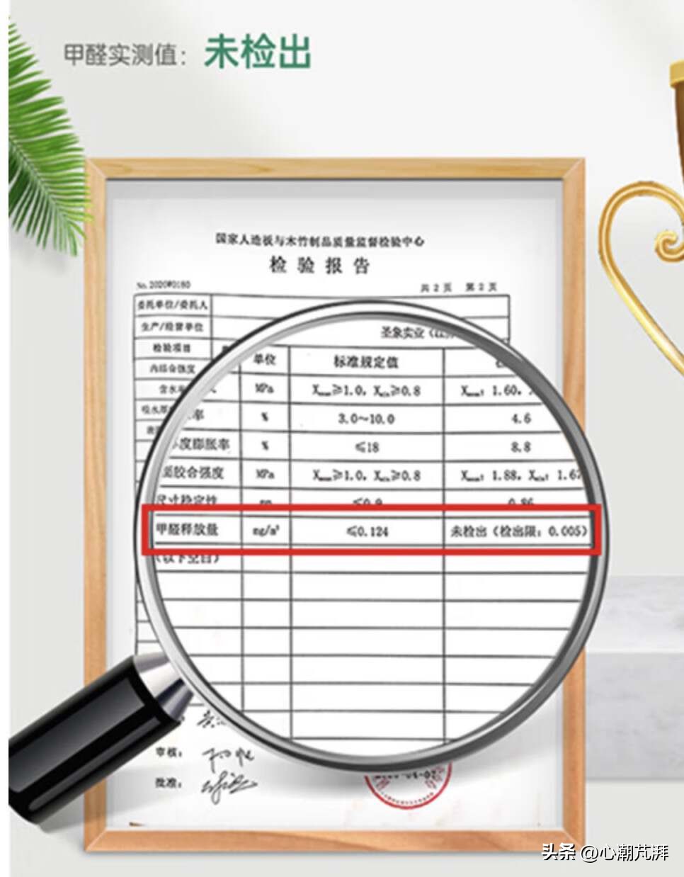 多层实木与强化复合地板环保比较,木地板多层实木和原木怎么选