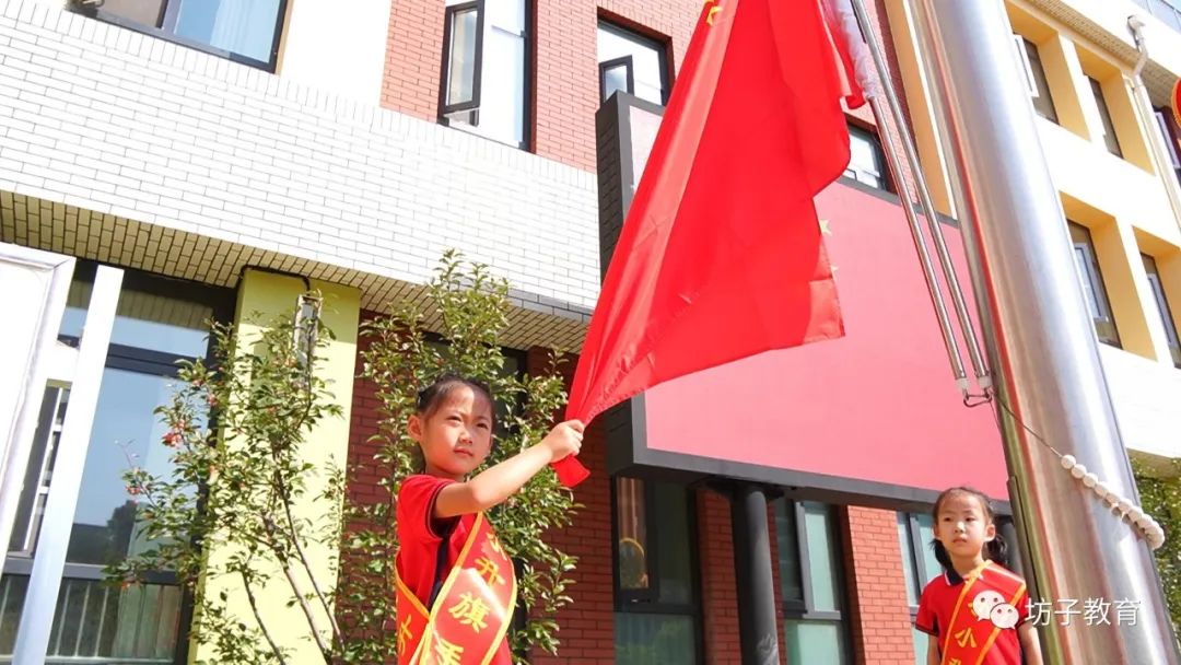 发现美好遇见幸福|坊子区：解锁幸福密码赋能学生成长（二）