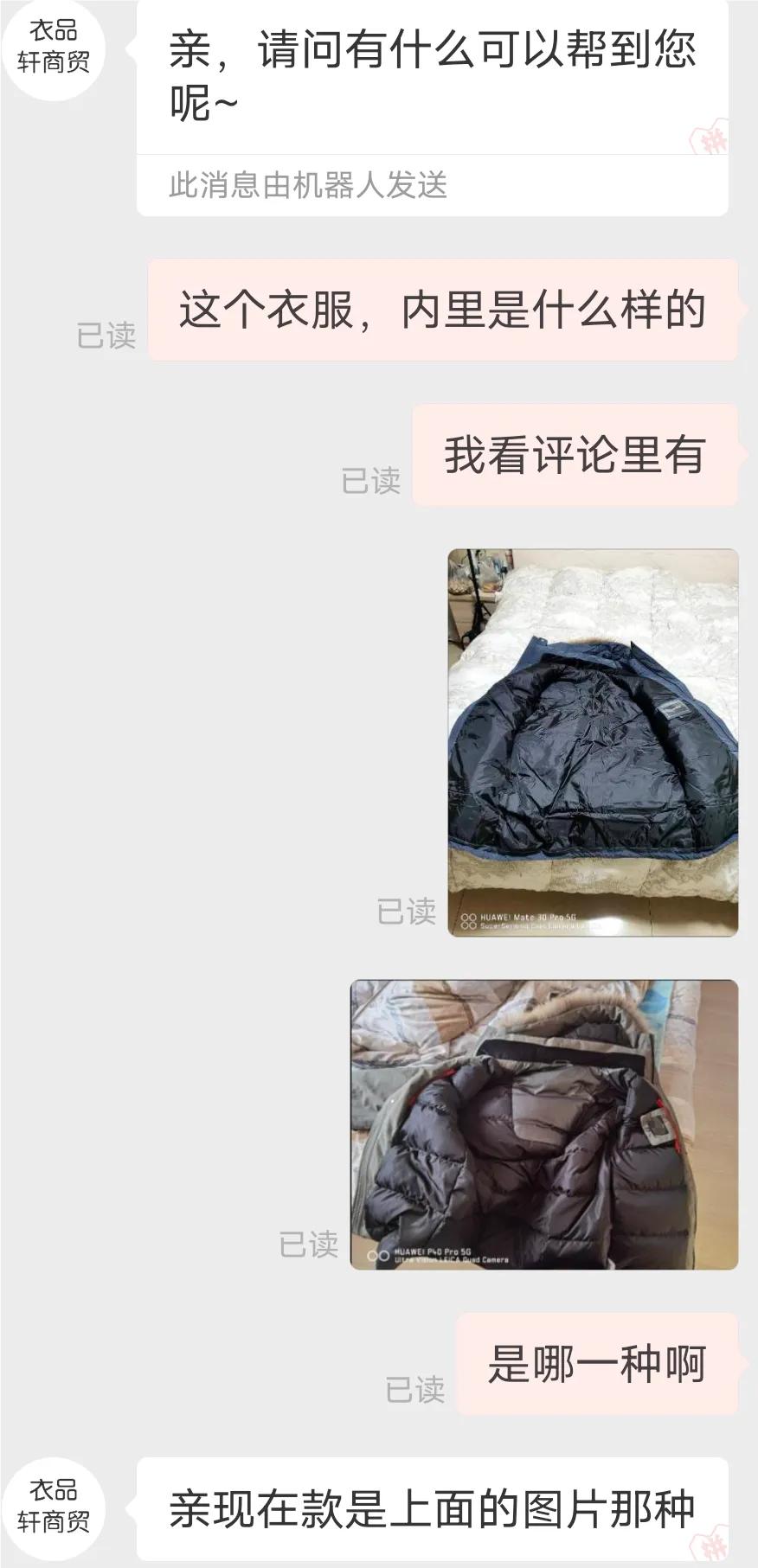自己怎么教训拼多多无良商家,拼多多十大无良商家