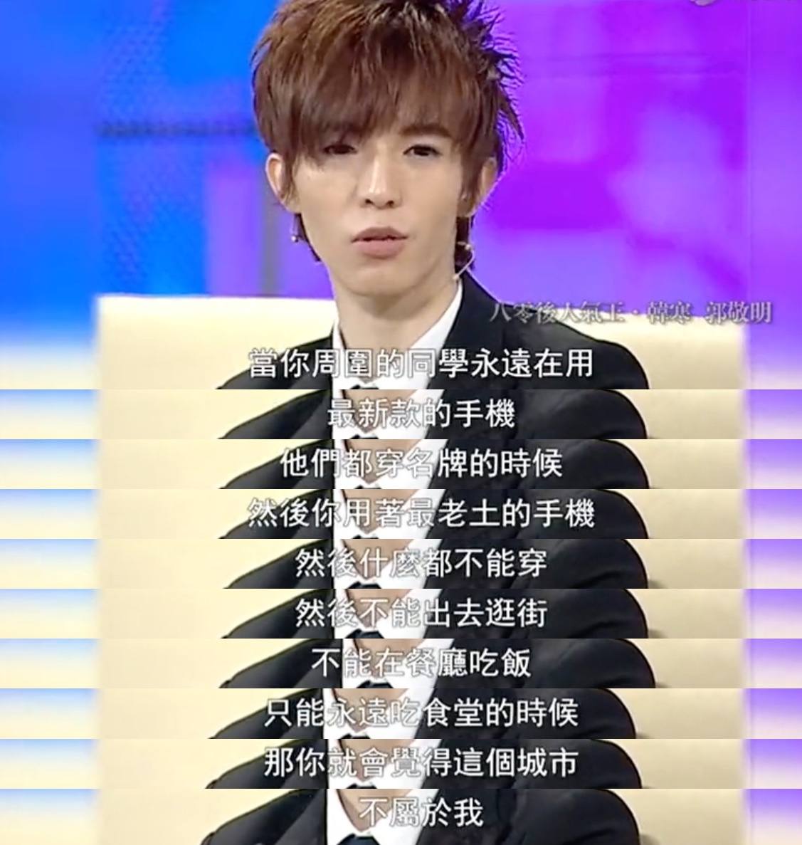 郭敬明小时代为什么又火了 (郭敬明小时代大家怎么看)