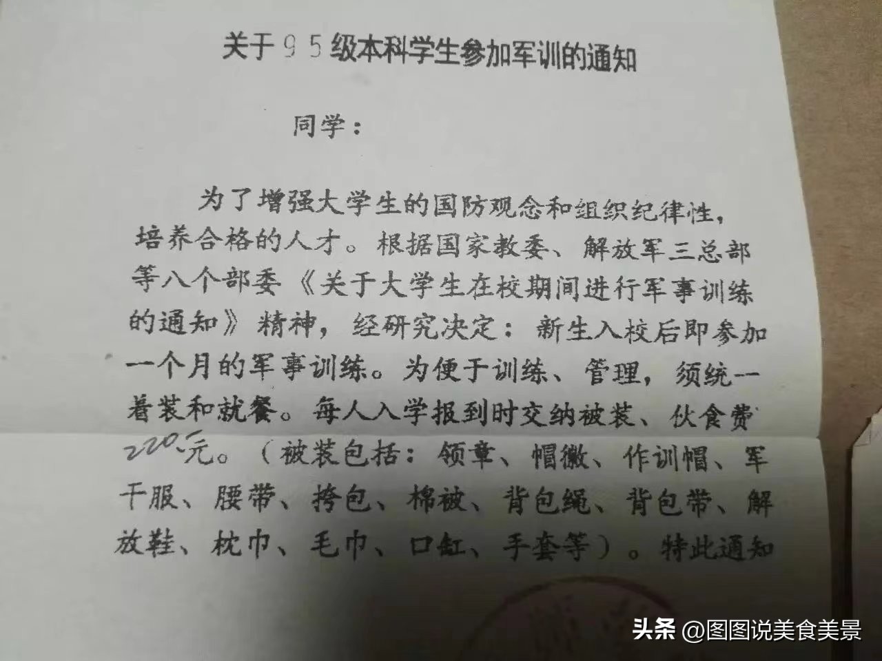 2007年高考的回忆和感悟,难忘的高考那些事