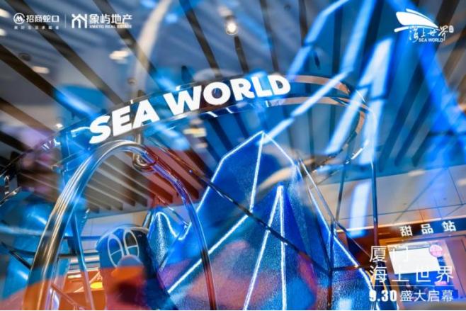 招商商管产品线升级亮相,“花海”盛放启幕,招商大魔方剧透