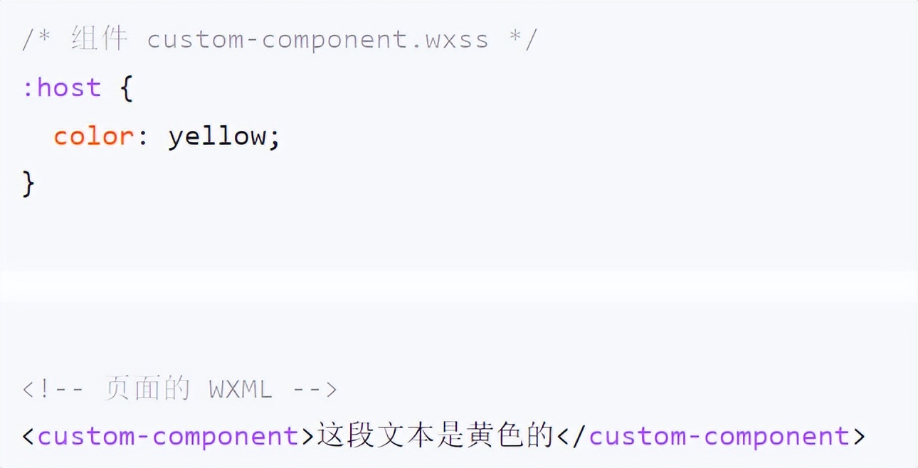 微信小程序组件样式大全,微信小程序组件内部定义样式