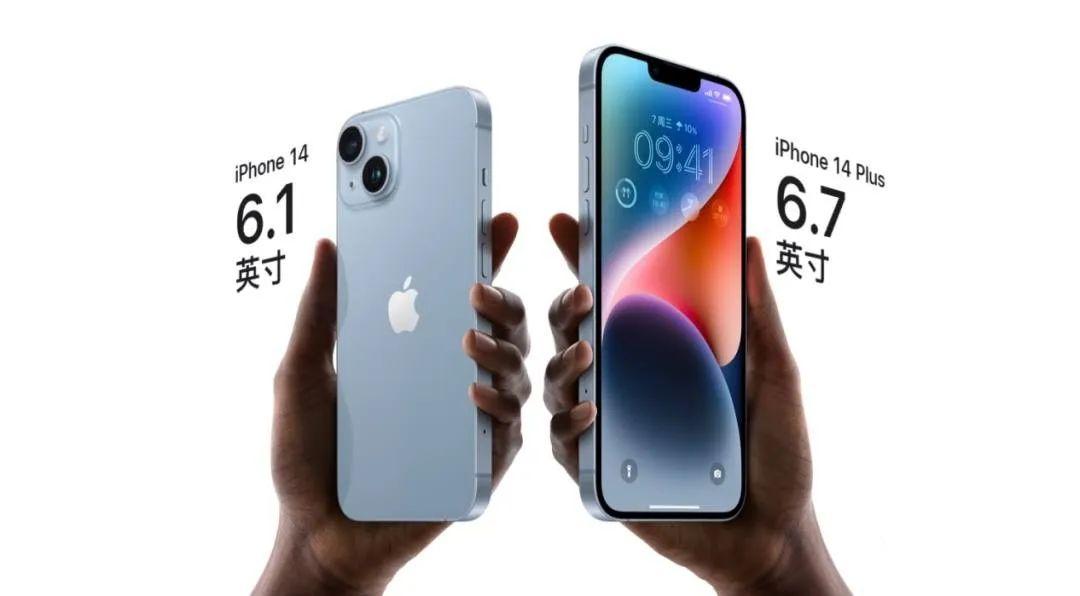 iphone13和iphone14怎么选择,iphone14和iphone13怎么选择