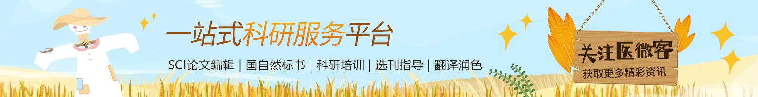 水刊遥感期刊,水刊frontiers