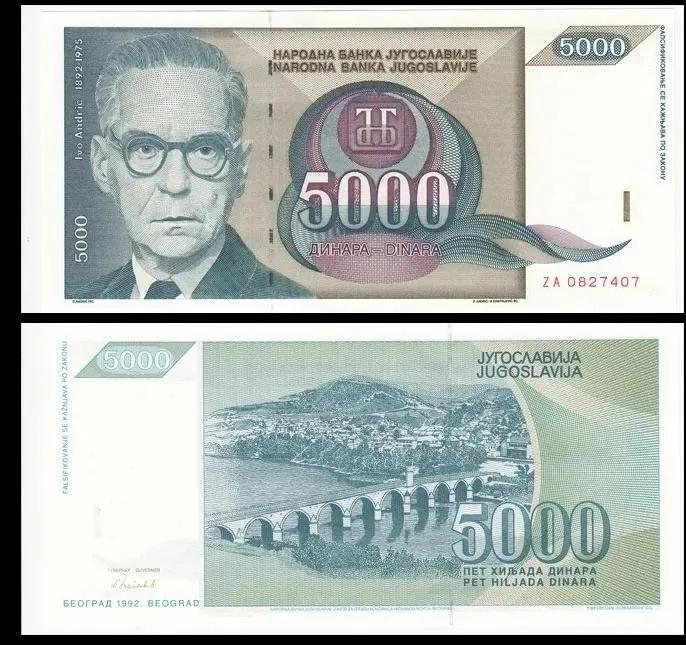 南斯拉夫钱币图片大全 (南斯拉夫10元钱币)