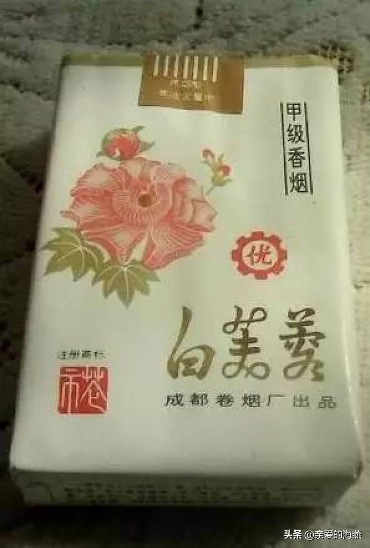 五种香烟抽过都老了,爷爷抽过的5种香烟