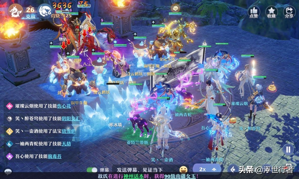 梦幻新诛仙妖兽打法,梦幻新诛仙兽神英招怎么打