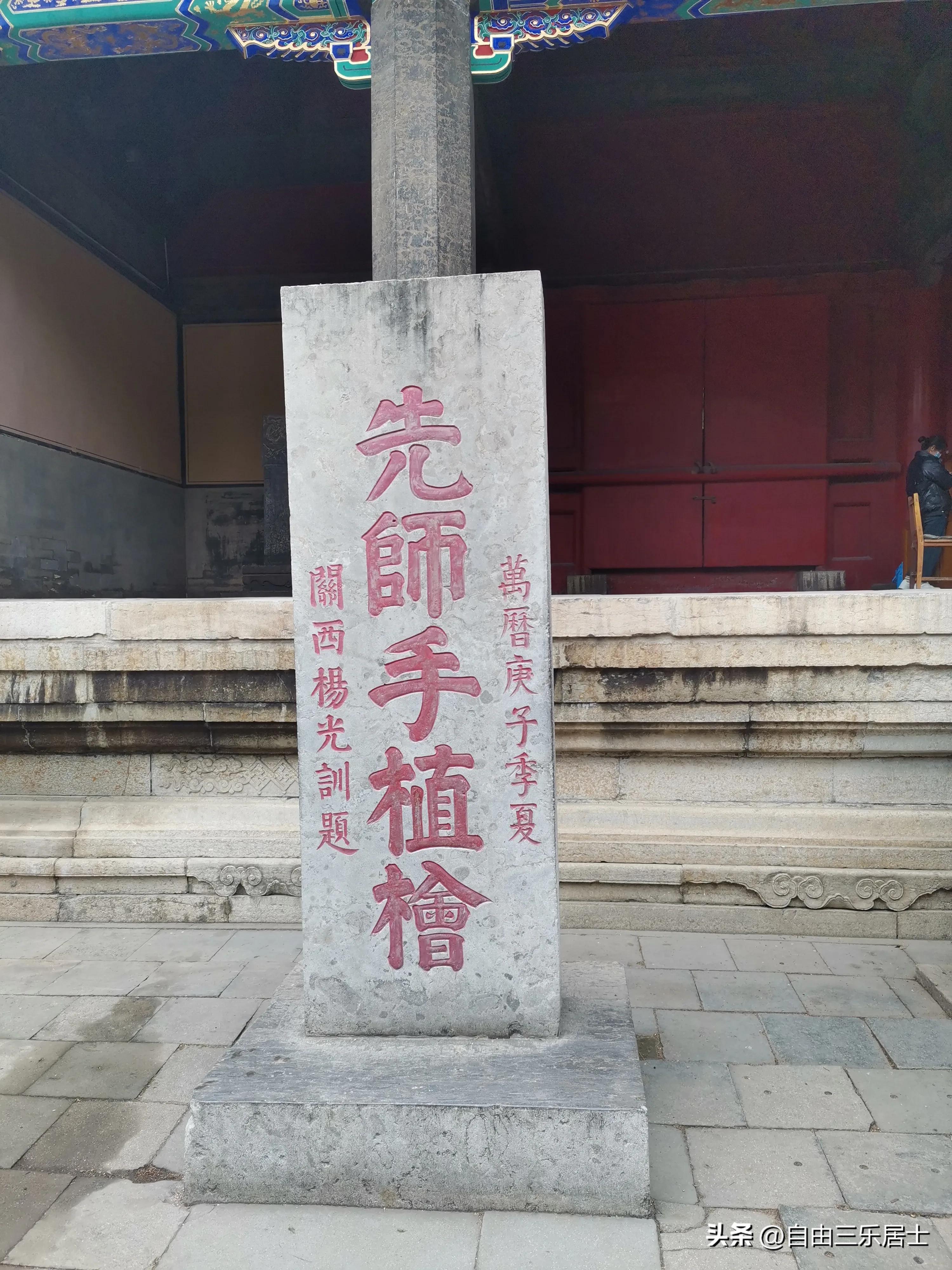 曲阜三孔游记全集,讲好山东故事三孔游记