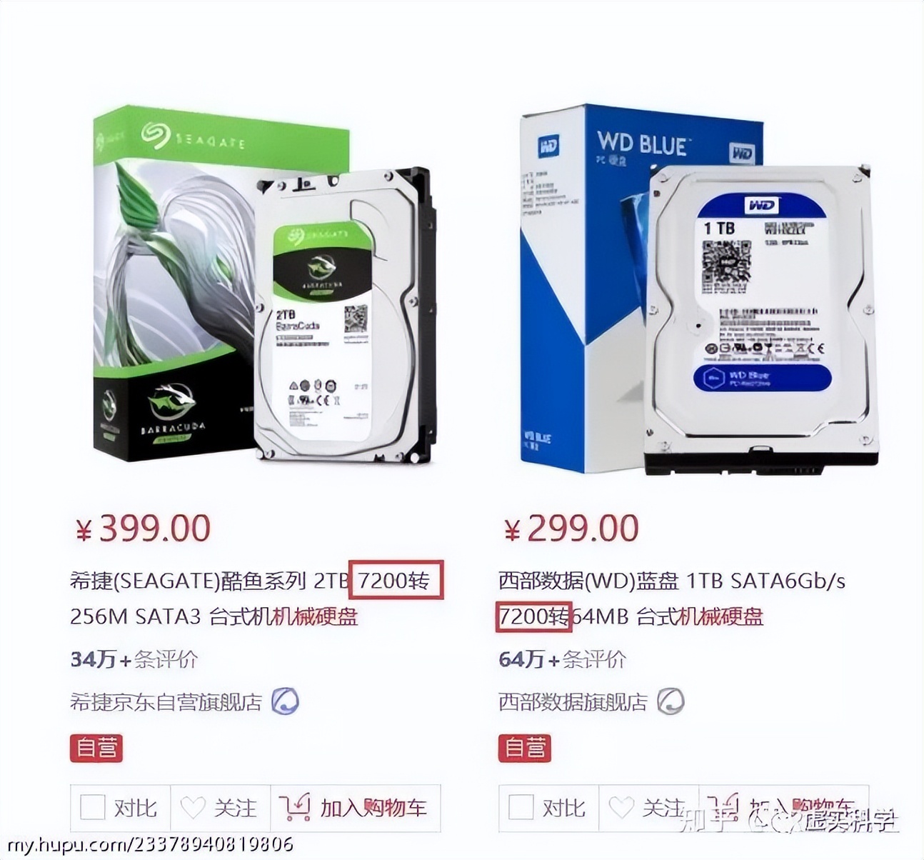 认识电脑硬件品牌,认识电脑硬件配置