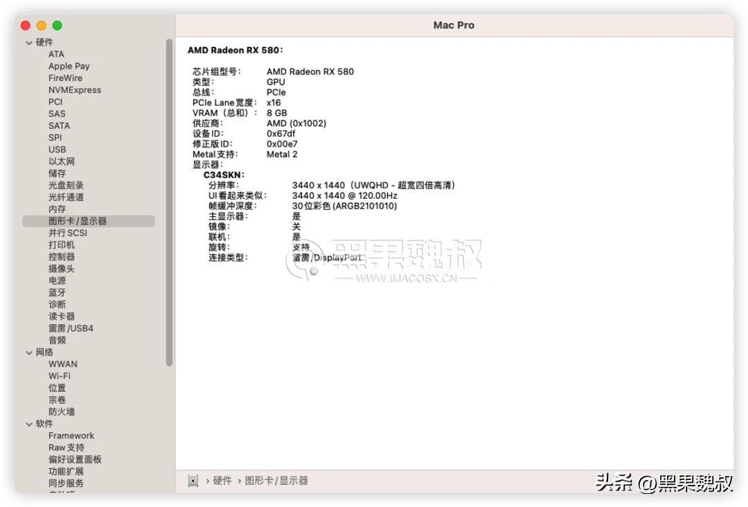 华硕primeb660-plusd4黑苹果,华硕primeb660m-kd4支持内存超频吗