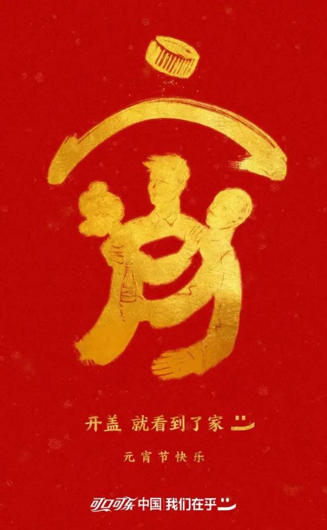 2019全年热点营销日历新鲜出炉,2022热点营销日历超级日历