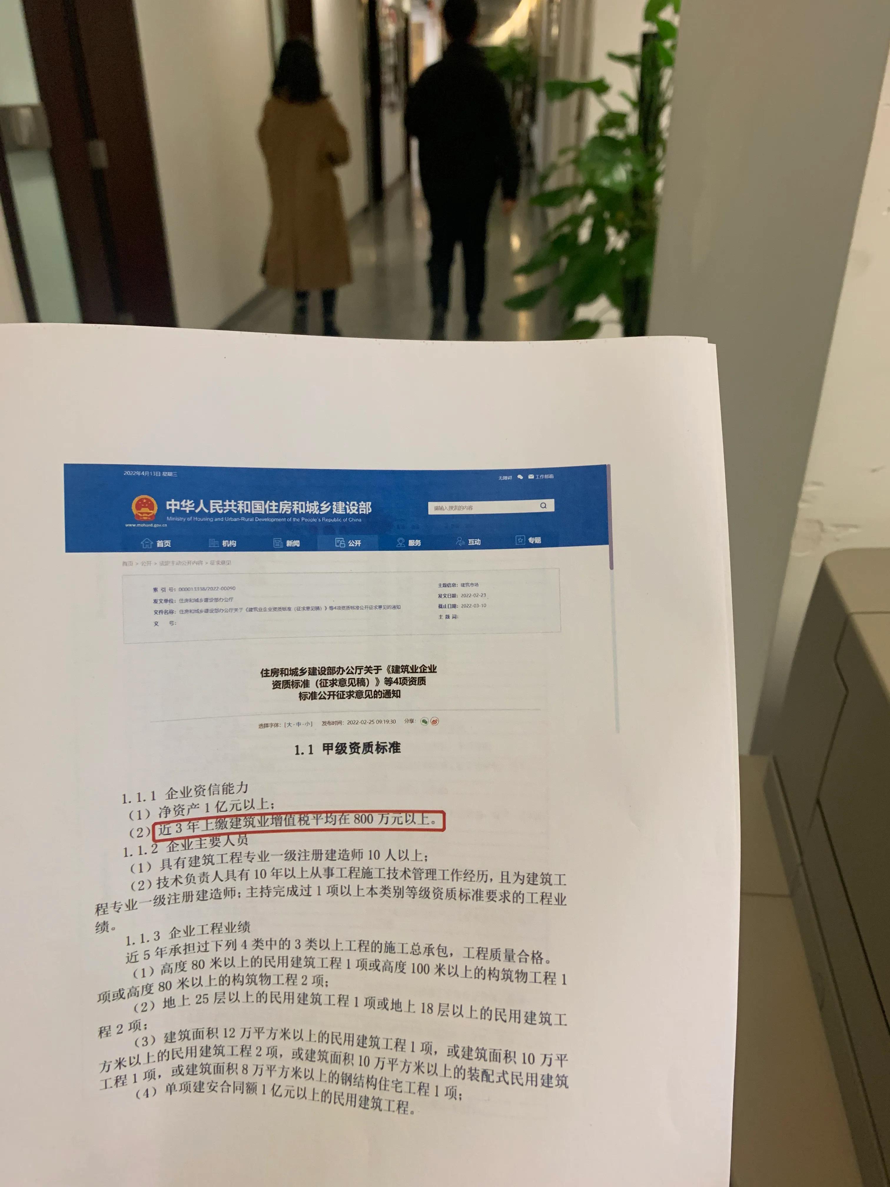 云南省建筑资质停办公告,住建部建筑资质停办通知