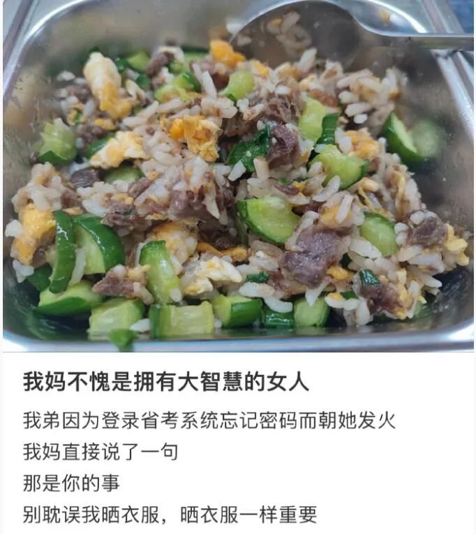 闭不上嘴的搞笑图片,20张搞笑图片大晚上笑得我肚子疼