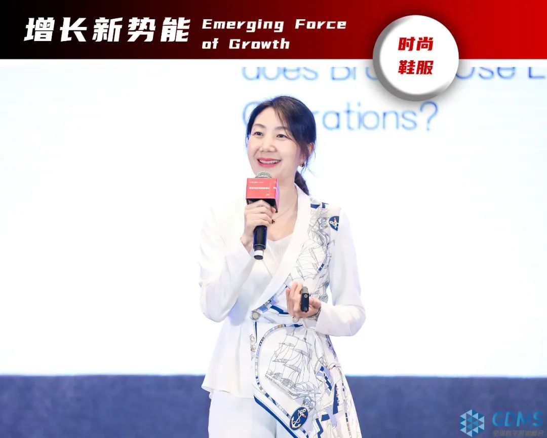 重拾升势,破圈增长| GDMS全球数字营销峰会 全场回顾